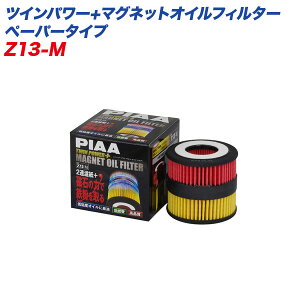 PIAA/sA cCp[+}OlbgICtB^[ y[p[^Cv K\Ԑp IC ICGg Z13-M