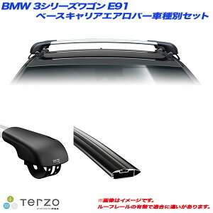 PIAA/Terzo LAԎʐpZbg BMW 3V[YS E91 H17.11`H24.8 EF103A + EB84AB + EB84AB