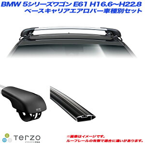 PIAA/Terzo LAԎʐpZbg BMW 5V[YS E61 H16.6`H22.8 EF103A + EB84AB + EB84AB