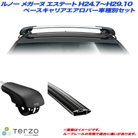 PIAA/Terzo キャリア車種別専用セット ルノー メガーヌ エステート KZM4R/KZF4R/KZH5F H24.7～H29.10 EF103A + EB76AB + EB76AB