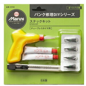 }j XebNLbg I[goC̃`[uX^C̃pNC 25980