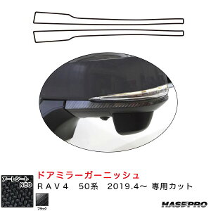 nZv }WJA[gV[gNEO hA~[K[jbV RAV4 50n H31.4` J[{V[gyubNz MSN-DMGT6