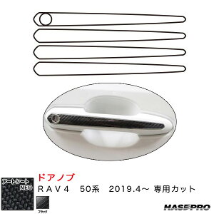 nZv }WJA[gV[gNEO hAmu RAV4 50n H31.4` J[{V[gyubNz MSN-DT42