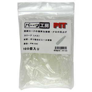 p[cH[ M{V[qpX[u X 100 |rj[ PN-101p PN-103