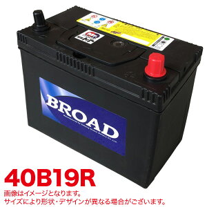 �u���[�h/BROAD �Z�~�V�[���h MF�o�b�e���[ �����e�i���X�t���[ �����^ ������ �⏞30��������5��km MF40B19R