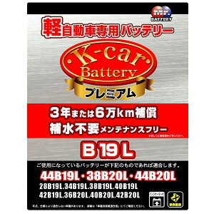 u[h/BROAD K-carobe[ v~A yԗpobe[ Z~V[h eiXt[ ^ [dԑΉ B19L