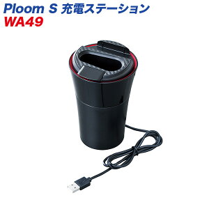 車 タバコ 灰皿の通販 価格比較 価格 Com