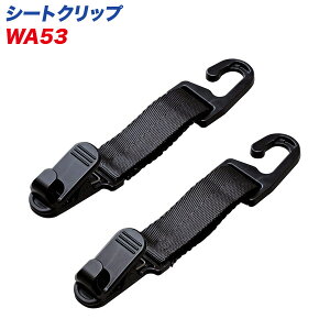 ZC V[gNbv V[gtbN ԗp ו ω׏d2kg 2{ WA53