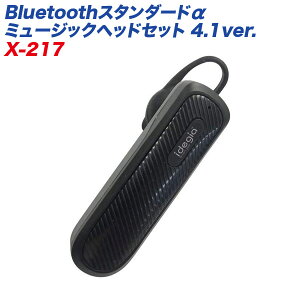 A[NX BluetoothX^_[h~[WbNwbhZbg 4.1ver. CX Cz Ў ʘb+y 2ڑ ȒP X-217