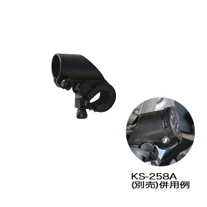 [hH LEAD iMMER \PbgXe[ USB[d\Pbg oCN KS-261A