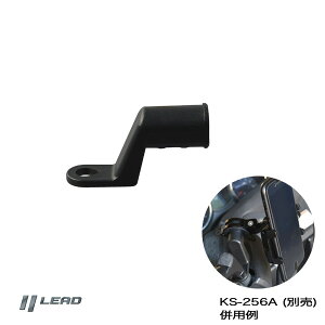 [hH LEAD iMMER A~X}zz_[ oCN KS-262A