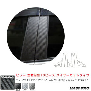 nZv }WJA[gV[g s[ tZbg oCU[Jbg^Cv X PHEPA10n/KSP210niR2.2`j J[{V[g S3F