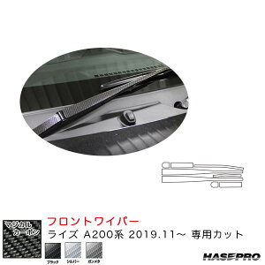 �n�Z�v�� �}�W�J���J�[�{�� �t�����g���C�p�[�p�X�e�b�J�[ ���C�Y A200�n�iR1.11�`�j �J�[�{���V�[�g�y�u���b�N/�V���o�[/�K�����^�z�S3�F