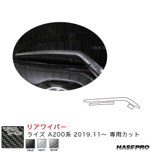 �n�Z�v�� �}�W�J���J�[�{�� ���A���C�p�[�p�X�e�b�J�[ ���C�Y A200�n�iR1.11�`�j �J�[�{���V�[�g�y�u���b�N/�V���o�[/�K�����^�z�S3�F