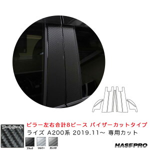 �n�Z�v�� �}�W�J���A�[�g�V�[�g �s���[�t���Z�b�g �o�C�U�[�J�b�g�^�C�v ���C�Y A200�n�iR1.11�`�j �y�u���b�N/�V���o�[/�K�����^�z�S3�F