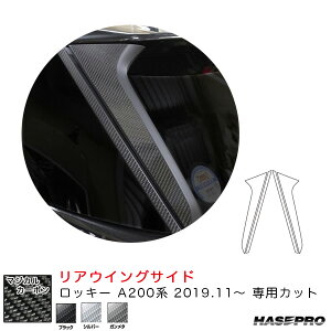 �n�Z�v�� �}�W�J���J�[�{�� ���A�E�C���O�T�C�h ���b�L�[ A200�n�iR1.11�`�j �J�[�{���V�[�g�y�u���b�N/�V���o�[/�K�����^�z�S3�F