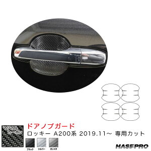 �n�Z�v�� �}�W�J���J�[�{�� �h�A�m�u�K�[�h ���b�L�[ A200�n�iR1.11�`�j �J�[�{���V�[�g�y�u���b�N/�V���o�[/�K�����^�z�S3�F