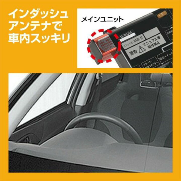 楽天市場 カーメイト エンジンスターター セット 車種別 86 Gr除く 2ドアクーペ H24 04 Zn6系 Te W50 Te104 Te421 カー用品のhot Road Second Shop
