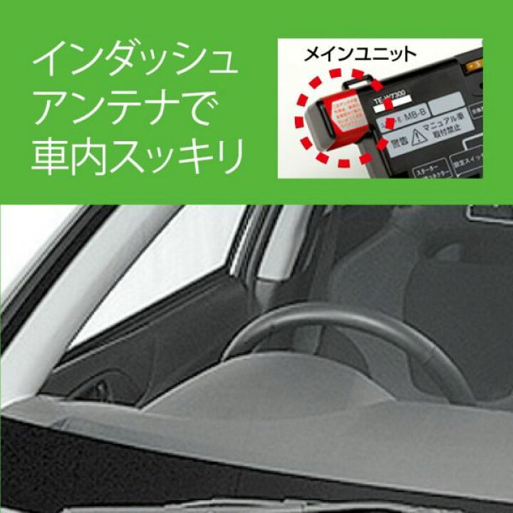 楽天市場】カーメイト エンジンスターター セット 車種別 ムーヴ 