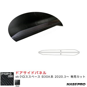 nZv }WJA[gV[gNEO hATChpl ekNXXy[X B30AniR2.3`j J[{V[gyubNz