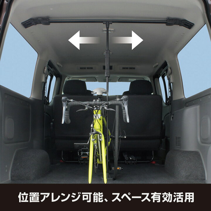 楽天市場 ヤック Yac E26系 Nv350 P Gx標準専用 サイクルスタンド 自転車 スポーツバイク 車 固定 U Ca1b カー用品のhot Road Second Shop 楽天市場 ヤック Yac E26系 Nv350 P Gx標準専用 サイクルスタンド 自転車 スポーツバイク 車 固定 U Ca1b カー用品のhot Road Second Shop