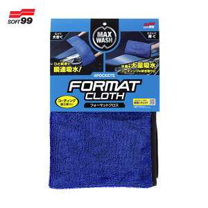 \tg99 }bNXEHbV tH[}bgNX uz  @グ ɍב@ C-232 04913