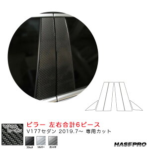 �n�Z�v�� �}�W�J���J�[�{�� �s���[ �x���c A�N���X V177�Z�_���iR1.7�`�j �J�[�{���V�[�g�y�u���b�N/�V���o�[/�K�����^�z�S3�F