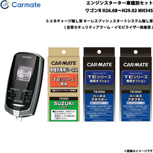 J[Cg GWX^[^[ Zbg Ԏ SR S H26.8`H29.2 MH34S TE-W7300 + TE87 + TE421