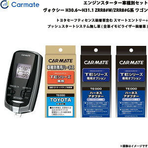 J[Cg GWX^[^[ Zbg Ԏ HNV[ GR H30.6`H31.1 ZRR8#W/ZRR8#Gn TE-W7300 + TE110 + TE421 + TE202