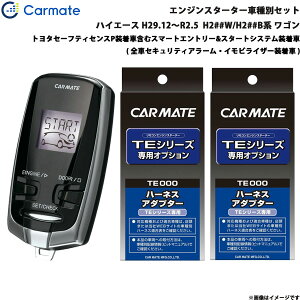 J[Cg GWX^[^[ ԎʃZbg nCG[X H29.12`R2.5 H2##W/H2##Bn S TE-W73PSB + TE-156 + TE-202