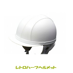 ヘルメット 白の人気商品 通販 価格比較 価格 Com ヘルメット 白の人気商品 通販 価格比較 価格 Com