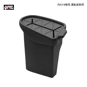 YAC/bN RAV4p TChBOX ^]ȑp S~ MXAA/AXAH/AXAP50n g^ TCh|Pbg [ ԓ SY-RA3