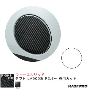 nZv }WJA[gV[gNEO t[Gbh ^tg LA900n R2.6` J[{V[gyubNz MSN-FD13