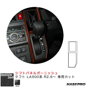 nZv obNXLbNNEO VtgplK[jbV ^tg LA900n R2.6` XG[hV[gyubNz LCBS-SPGD2