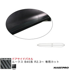 nZv }WJA[gV[g hATChpl [NX B40n R2.3` J[{V[gyubNz MS-SIPN1