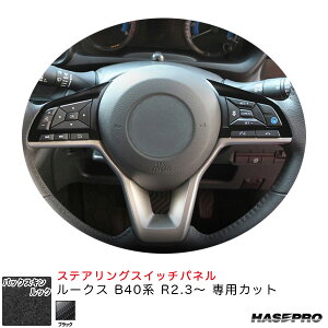 nZv obNXLbNNEO XeAOXCb`pl [NX B40n R2.3` XG[hV[gyubNz LCBS-SWN8