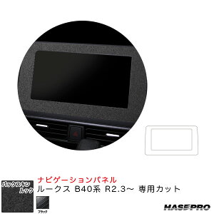 nZv obNXLbNNEO irQ[Vpl [NX B40n R2.3` XG[hV[gyubNz LCBS-NVN1