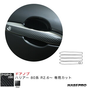 nZv A[gV[gNEO hAmu nA[ 80n R2.6` J[{V[gyubNz MSN-DT45