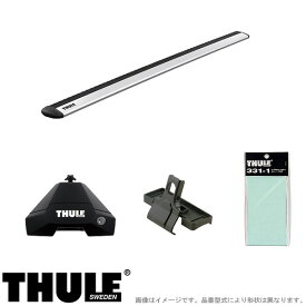 THULE/スーリー ルーフキャリア 車種別セット 日産 リーフ ZE1 H29/10～ 7105+7113+5127
