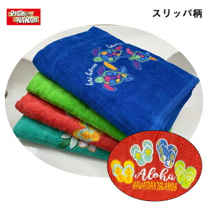 ハワイ ビーチ タオルの人気商品 通販 価格比較 価格 Com