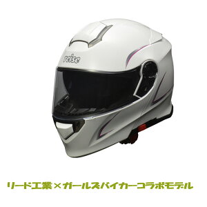ヘルメット 白の人気商品 通販 価格比較 価格 Com ヘルメット 白の人気商品 通販 価格比較 価格 Com