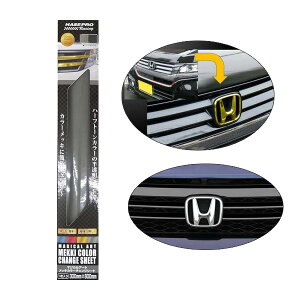 HASEPRO/nZv bLJ[`FWV[g ubN LTCY 300mm×800mm n[tg[V[g DIY HPR-MCHS2