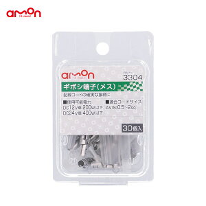 G[/amon M{V[q XZbg DIY 30 AV(S)0.5`2sq R[hڑ ir I[fBI 3304