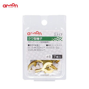 G[/amon N^[q 8 z ڑ 7 AV(S)0.5`2sq {fBA[X DIY 3317