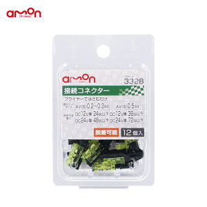 G[/amon ڑRlN^[ 12 EȈ DIY AV(S)0.2`0.5sq vC[ł͂ނ 3328