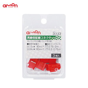 G[/amon ِazRlN^[ 3 ׂ R[hz ڑ ^Cv DIY 3333