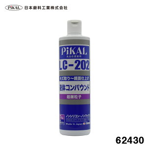 {/sJ[ t̃RpEh LC-202 500ml q ihp #2000̃y[p[ڏ mVR ʎdグ܂  62430