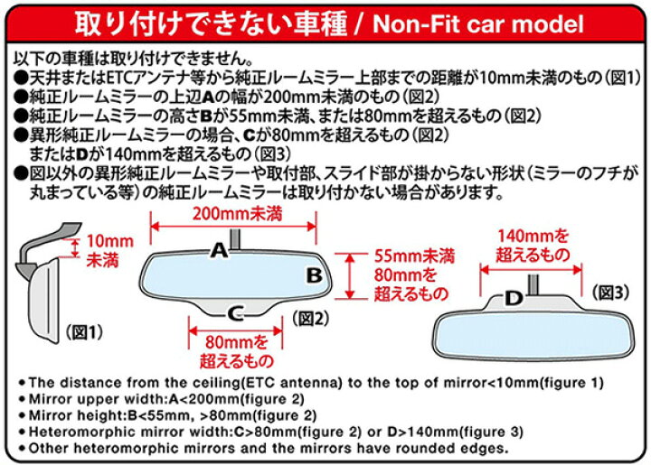 ナポレックス 車用 特殊純正ミラー形状にも対応 クローム ミニバン 300r ワイドミラー Suv クローム鏡 Bw 177 ルームミラー 平面鏡