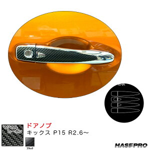 nZv }WJJ[{ hAmu LbNX P15 R2.6` J[{V[gyubNz CDN-24