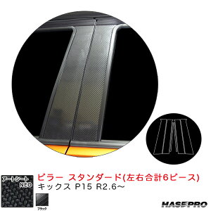 nZv A[gV[gNEO s[ X^_[hZbg LbNX P15 R2.6` J[{V[gyubNz MSN-PN65